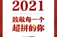 2022，又要长一岁了