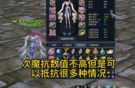 魔道星出装配置打魔石配比属性规划