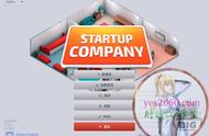 初创公司 Startup Company 苹果 MAC电脑游戏 原生中文版