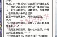 强推！高冷国师男主文，《小国师》《白算计》《保卫国师大人》赞