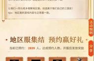 三国志战略版：地区服嵩阳学院开启，跟着你的老乡共创霸业