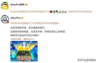 吕布FMVP传说官宣1号上架，化身怒海战神，全新限定称号兑换详解