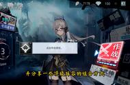 神行少女新手攻略，神行少女最强阵容推荐！#神行少女