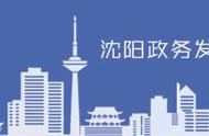 点燃篮球激情，释放青春能量丨2022年沈阳市青少年3V3篮球挑战赛即将开战