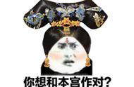 比甄嬛传还刺激？魔兽赛季服MC开荒玩成宫斗剧，欧服玩家大获全胜