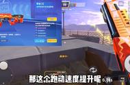 【迷你枪战精英】M762-疾电，免费送还要什么自行车#解说