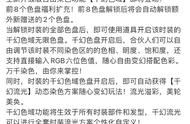 换装游戏卷出新高度？以闪亮之名、闪耀暖暖染色同期打擂谁赢了？