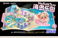 王者：史诗免费领取，Hello Kitty联动特效曝光，这4大福利别错过