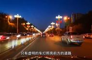 民间故事：深夜公路