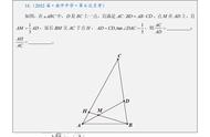 第二百八十夜：三点共线定理