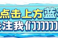 《怪物联萌》当大BOSS遇上策略战斗，内附四月最新兑换码！！！