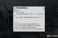 “吃鸡”更新19M，除了11个修复与优化外，光子又放“新连招”