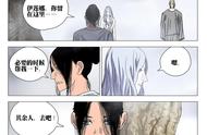 【一人之下】漫画 第588话~第590话 伊莲娜，你留在这里··