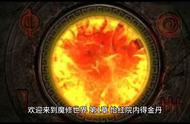 【魔修世界】第1章怡红院内得金丹