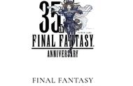 SE 最终幻想 35 周年，《FF7 重制版》破坏剑数字时钟 9 月发售