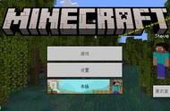 「版本发布」Minecraft 基岩版 1.19.30 发布