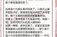 强推！男女主灵魂互换文系列，《枕边有你》《别那么骄傲》超好看