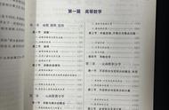 《汤家凤 1800 》《张宇 1000 》《李永乐 660 》《李林 880 》应该如何选