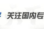 「S4秋季赛」胜区晋级战，D组第一张8强门票花落谁家？