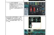 DCS Mi-8MTV2 米8直升机 中文飞行手册 12.1发射器