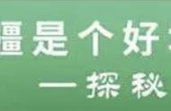 达人西游Day4：从克孜尔到阿拉尔，沙漠中奇迹之城如何从无到有？