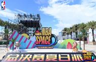 从北京到深圳，NBA用一场线下狂欢为总决赛加温