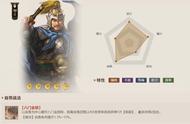 三国志战棋版，深入挖掘每一个橙武将，坚强的肉盾，曹仁