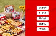 三只熊披萨加盟条件是什么？如何开店?