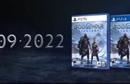索尼 PlayStation 大作《战神：诸神黄昏》官宣 11 月 9 日发售