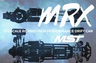 MST MRX 1/10 RWD漂移遥控车