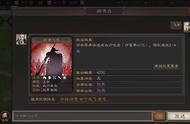 三国志战略关羽甘宁战法怎么搭配？