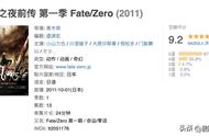 细读《fate/zero》：聊一聊那个最让人意难平的男人——卫宫切嗣