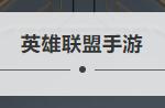 肝氪相照！免费皮肤、龙魂水晶，白嫖稻妻5把武器，你选哪个？