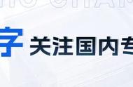 「S5公开赛」今日18:00决赛来袭！“山”更高还是“海”更深？