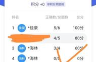 过年好、找点四人赛的乐趣、给大家拜年了