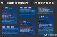 赛尔号官方：12月3日版本BUG的修复预告，部分精灵修复后变弱