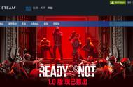 《严阵以待》游戏1.0正式版上线Steam，带来官方中文汉化