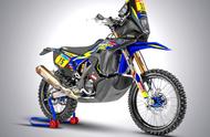 Sherco 2022 拉力工厂赛车 450 SEF Rally