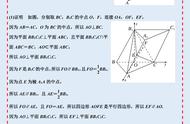 高三每日一题：（立体几何）2023年2月6日