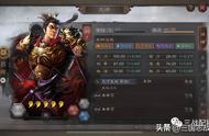 三国志战略版稳赢满红狗官的阵容，横扫主流枪兵!