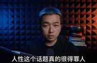 不搞明白人生使用说明书，无论你再努力，你都不会幸福