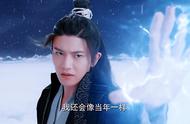 《与君初相识》仙师的心魔成最后反派？仙师、顺德洗白，鲛王白死