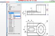 CAD绘制零件图4大步骤，42页介绍CAD绘图，掌握标注、模板和输出