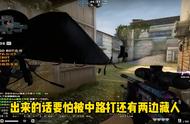 #csgo死城之谜道具教学