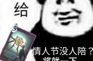 哈利波特手游的心动时光！情人节单身狗：我为什么发出了姨母笑？