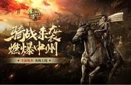 战神蚩尤丨传世骑战版：超详细玩法攻略，骑战合击,乐享畅玩!