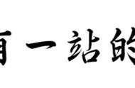 CA/TiO2/RGO催化剂的稳定性，如何实现高效光催化CA/TiO2的降解率