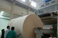 一个加工卫生纸厂一天能生产多少卫生纸？