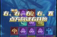 斗罗大陆h5踏阵催坚第二关攻略