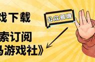 传奇3神舰跑船：激战BOSS再续经典，元素属性傍身，全面玩法攻略